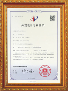  Certificados 