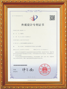  Certificados 
