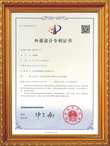  Certificados 